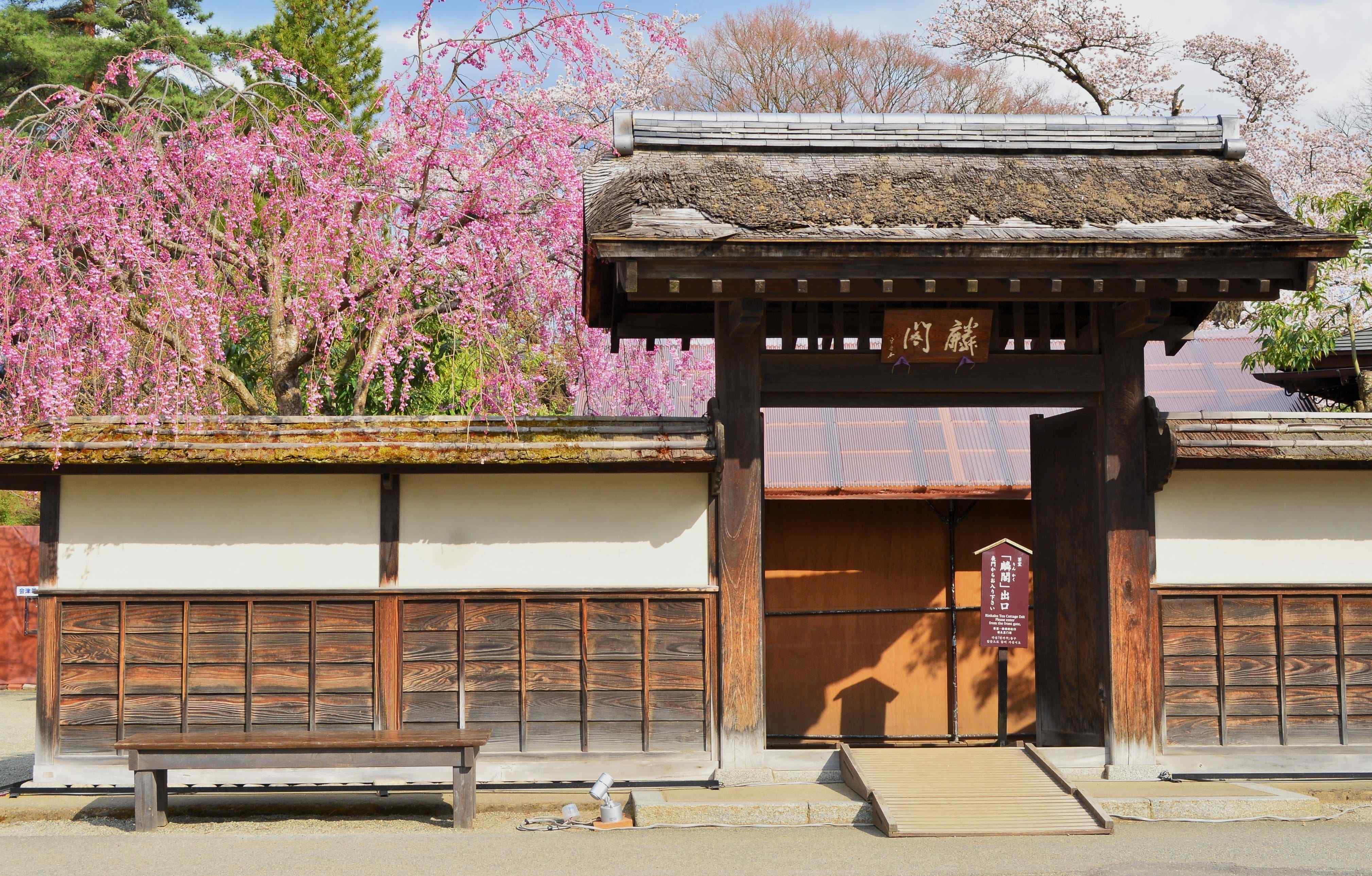 🏯 쓰루가 성(쓰루가조) 이미지 5